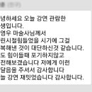 안골포중학교 | 마술공연 진로특강 진로체험을 안골포중학교에서 진행했어요