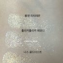 리치앤골드