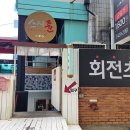 스시쥰 이미지
