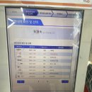 GS25 거북점 | GS25 편의점에서 반값택배 보내기!