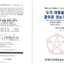 성명학과 수리역학 이미지