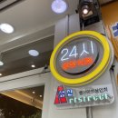 신능중학교길 | 행신역 24시 무인카페 - 근처카페
