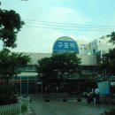구포역2 티스토리