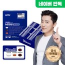 전통콩국 | 대구 중구 제일콩국 40년 전통 콩국과 토스트 맛집 솔직후기