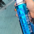 제일유리 이미지