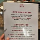 제주도토종흙돼지숯불갈비 | 제주 공항근처 흑돼지 맛집 포크80 제주공항점