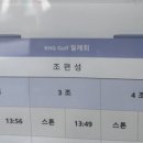 김홍곤골프아카데미 네이버블로그
