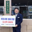 푸드컴퍼니
