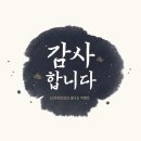 신우글로벌
