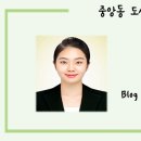 익산대로16길 이미지