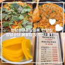 싱싱종합어시장 | ‘안양집’ 안양순대곱창골목 중앙시장맛집 양념, 볶음밥, 맛, 맵기, 내돈내산 후기
