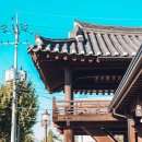 서창한옥문화관 이미지