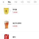 체크롯데월드몰점 이미지