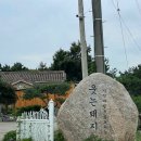 농업회사법인주식회사바른 이미지