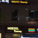 Hostel Tommy 호스텔 토미 이미지