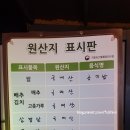 양재숯불구이