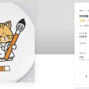 프롬벳 티스토리