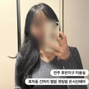 효천주유소 | 전주 효자동 미용실 l 효천지구 긴머리 파마 열펌, 셋팅펌 온시선헤어