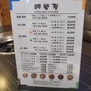 예향정(연산점) 이미지