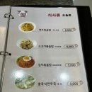 천희양꼬치 - 안양시 동안구 평촌대로223번길 59 | 천희양꼬치