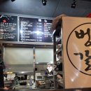 (주)벙구갈비 이미지