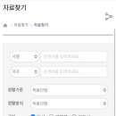 부산광역시립 구포도서관 이미지