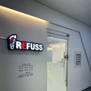 레푸스김포걸포점 | 레푸스 김포걸포점 발각질 제거 후기 2주간 아기발 유지 👶🏻🦶🏻