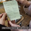 플랜테리어이플