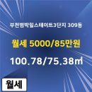 3단지에이스공인중개사사무소 이미지