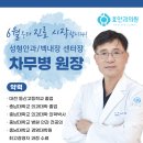 효안과의원 이미지
