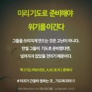 대국 이미지