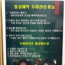 옻안타는천연염색평택점