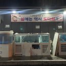 OK도매횟집 이미지