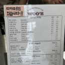 [익선동 카페] 익선동 뷰 좋은대형 베이커리 카페 우즈 내돈내산 메뉴 추천