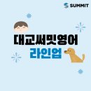 청담예스학원