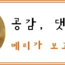 송송팜 이미지