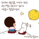 별별통신 이미지