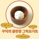 샐 그릭