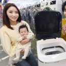 홈플러스세탁 이미지