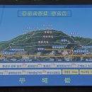 봉성산 공원 이미지