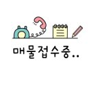 우미골드공인중개사사무소 이미지