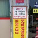 기영아파트 입구~남촌칼국수 | [천안아산맛집] 음봉맛집 남촌왕만두 샤브샤브 만두전골,비빔만두