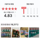 아라마크(주) 헨켈코리아 | 헨켈 퍼실 세탁세제 2.7L, 강력 세정력과 라벤더 향까지! [공식몰 혜택 총정리]