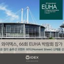 열린보청기 이미지