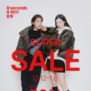 세일물산