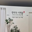 365마트약국 이미지