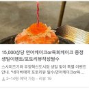 우정혁신LH2차책사랑도서관 | 울산 중구 초밥 맛집 스시미즈기와 종갓집 도서관 근처 가족 식사