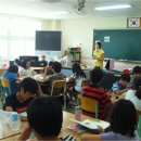 마한초등학교 방문교육.. 이미지