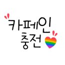 카페가나다라 이미지