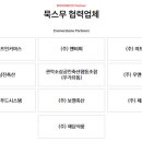 해담미트 네이버블로그